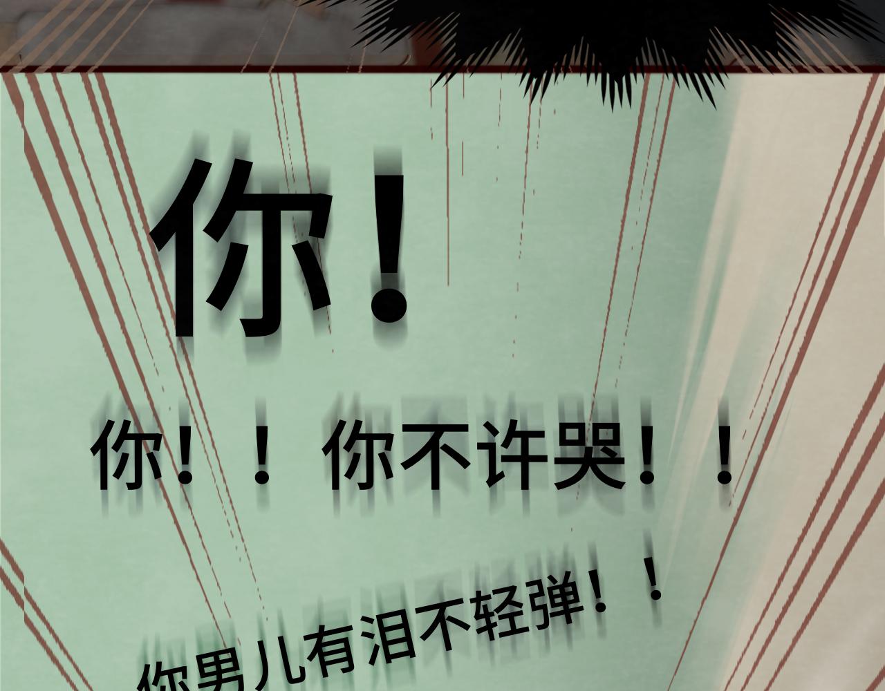 第71话 后劲216