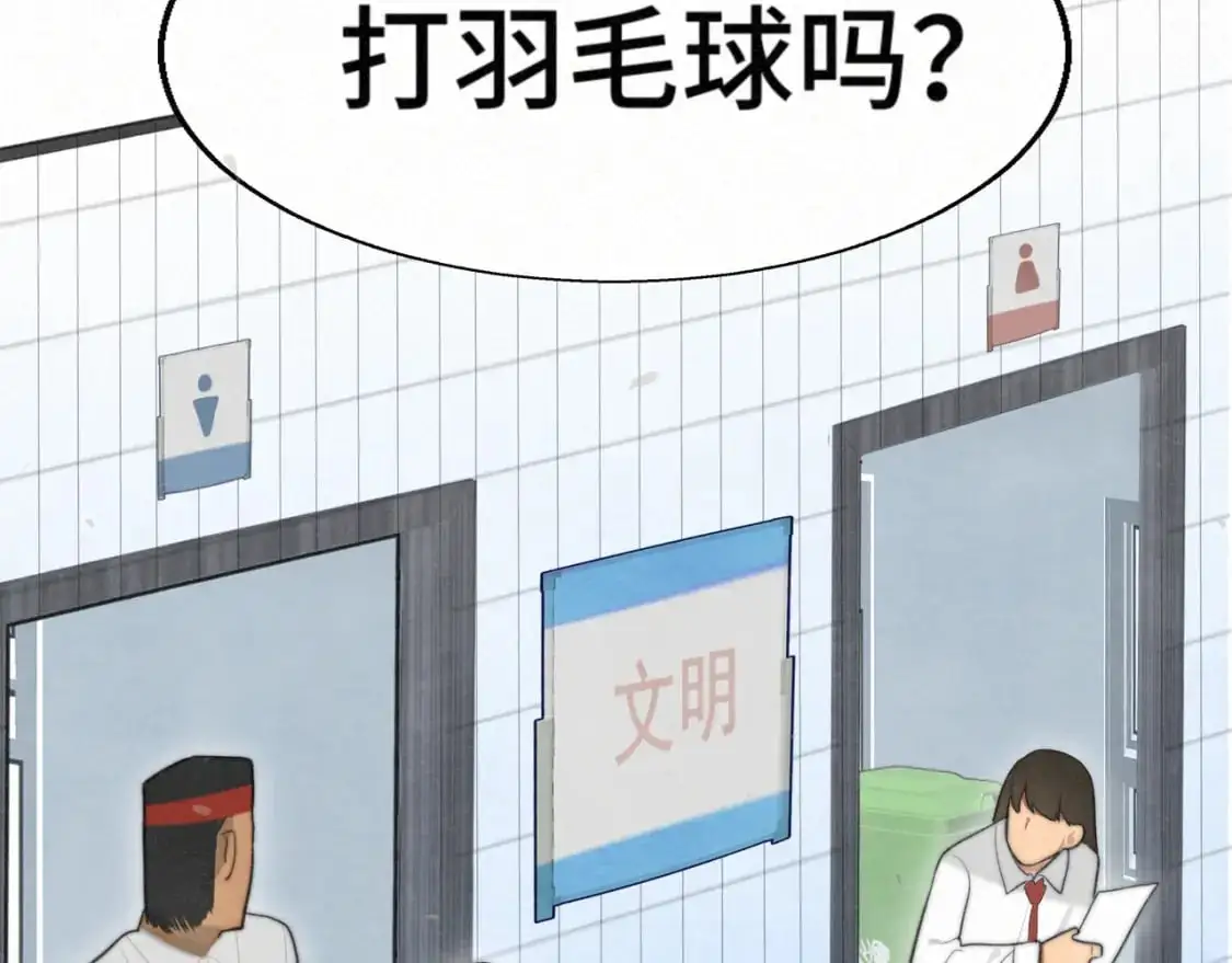 111考砸了也不要躲起来哭30