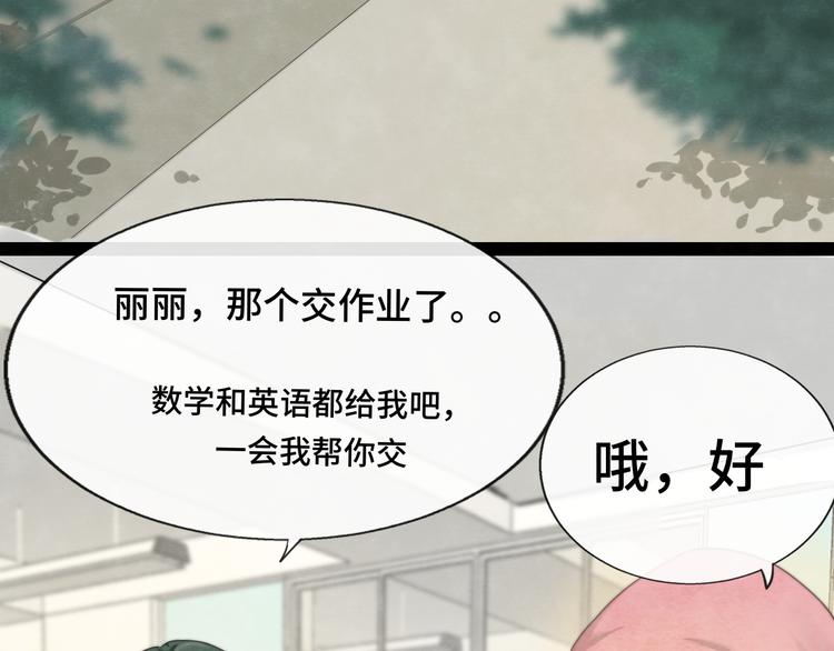 第28话 真假良小小63