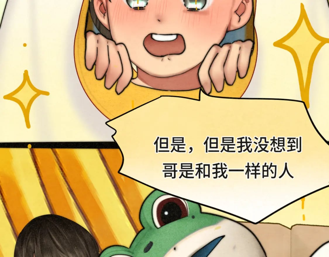 第90集可以去你家做客吗56