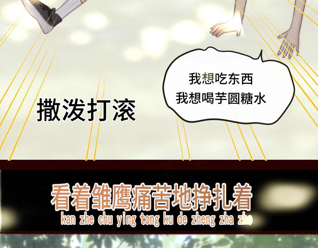 第59集辣妹身材速成118