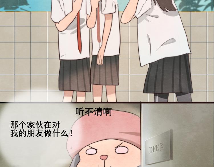 30 误会148