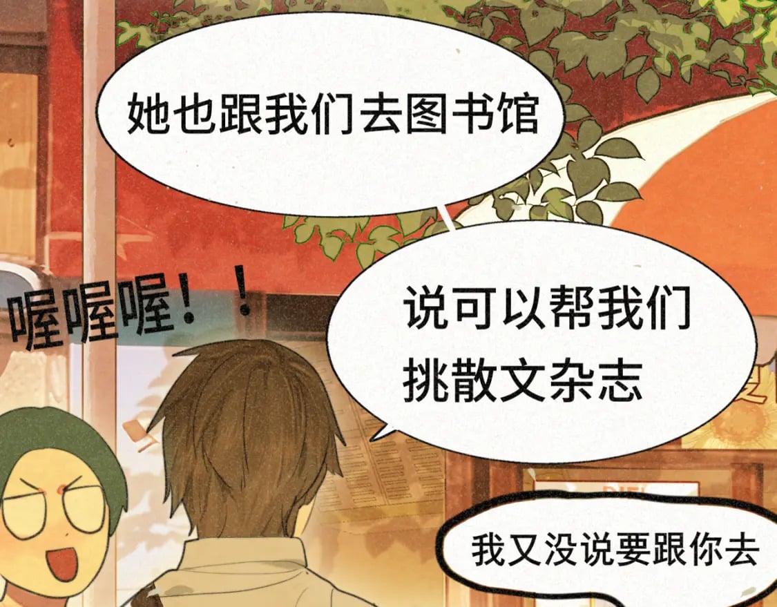 第93集初恋这件小事109