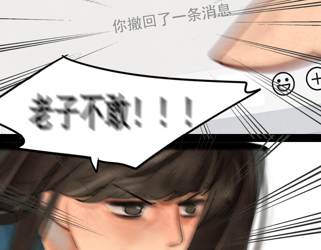 第70话 信息差和黑名单37