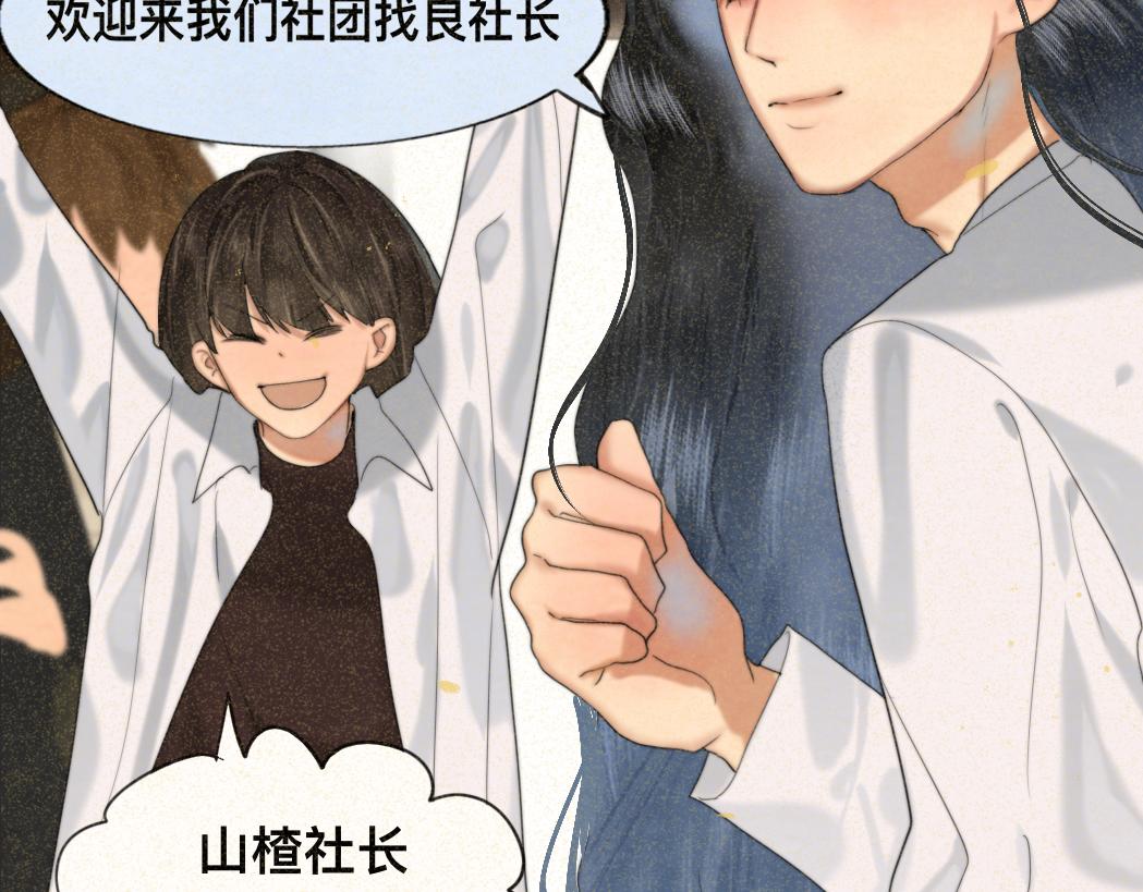 第78话 太受女生欢迎怎么办（下136