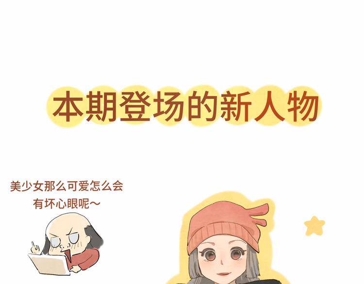 第15话 让人无法抗拒的软妹0
