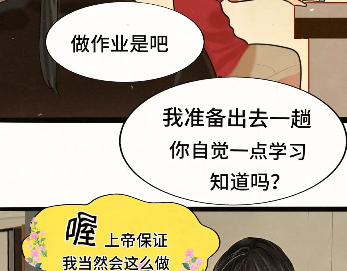 第90集可以去你家做客吗7