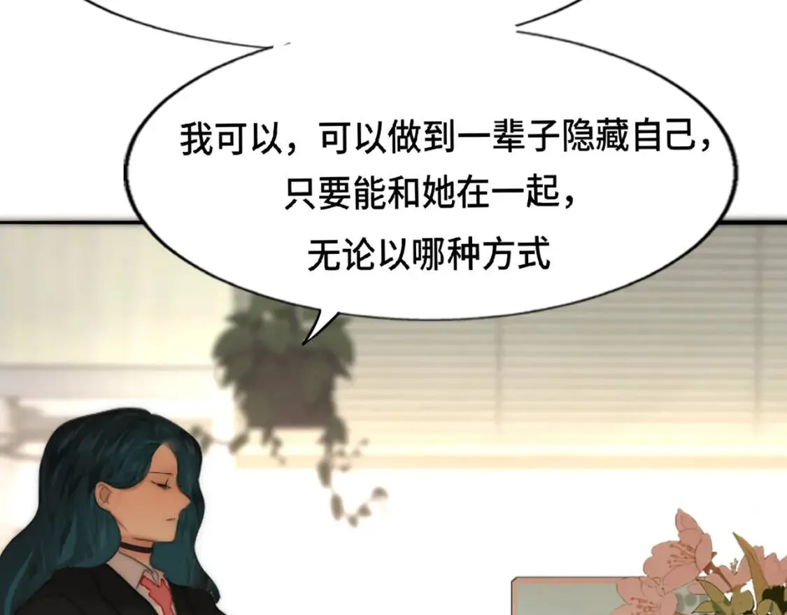 第55集 你有秘密吗132