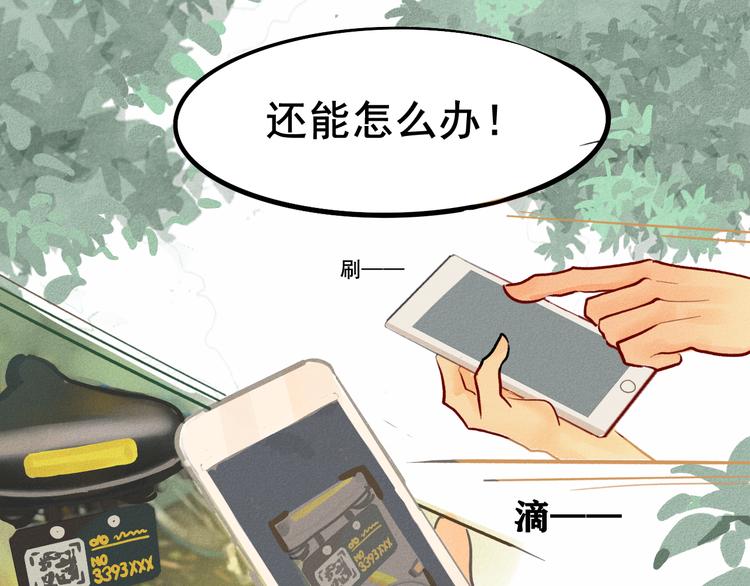 第6话 约会篇（上）52