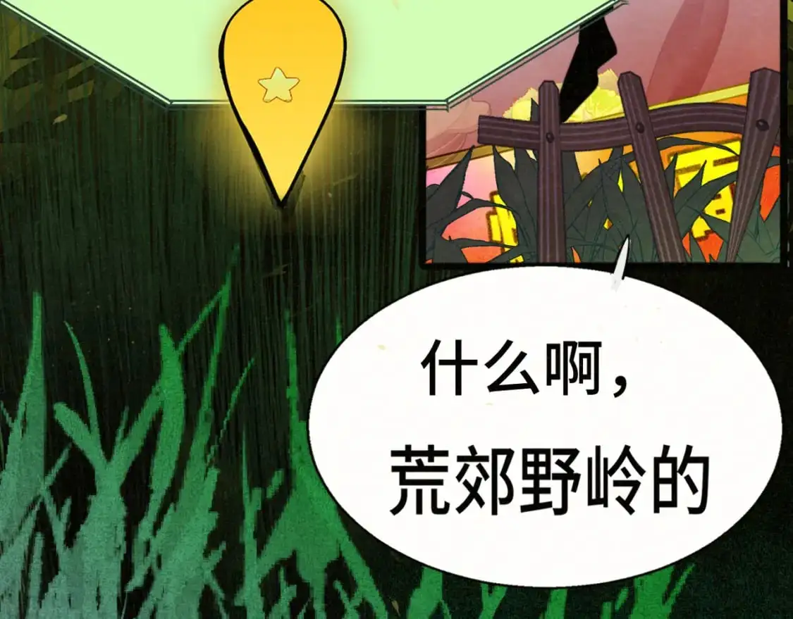 112圣诞老人的礼物是偷偷摸摸的148