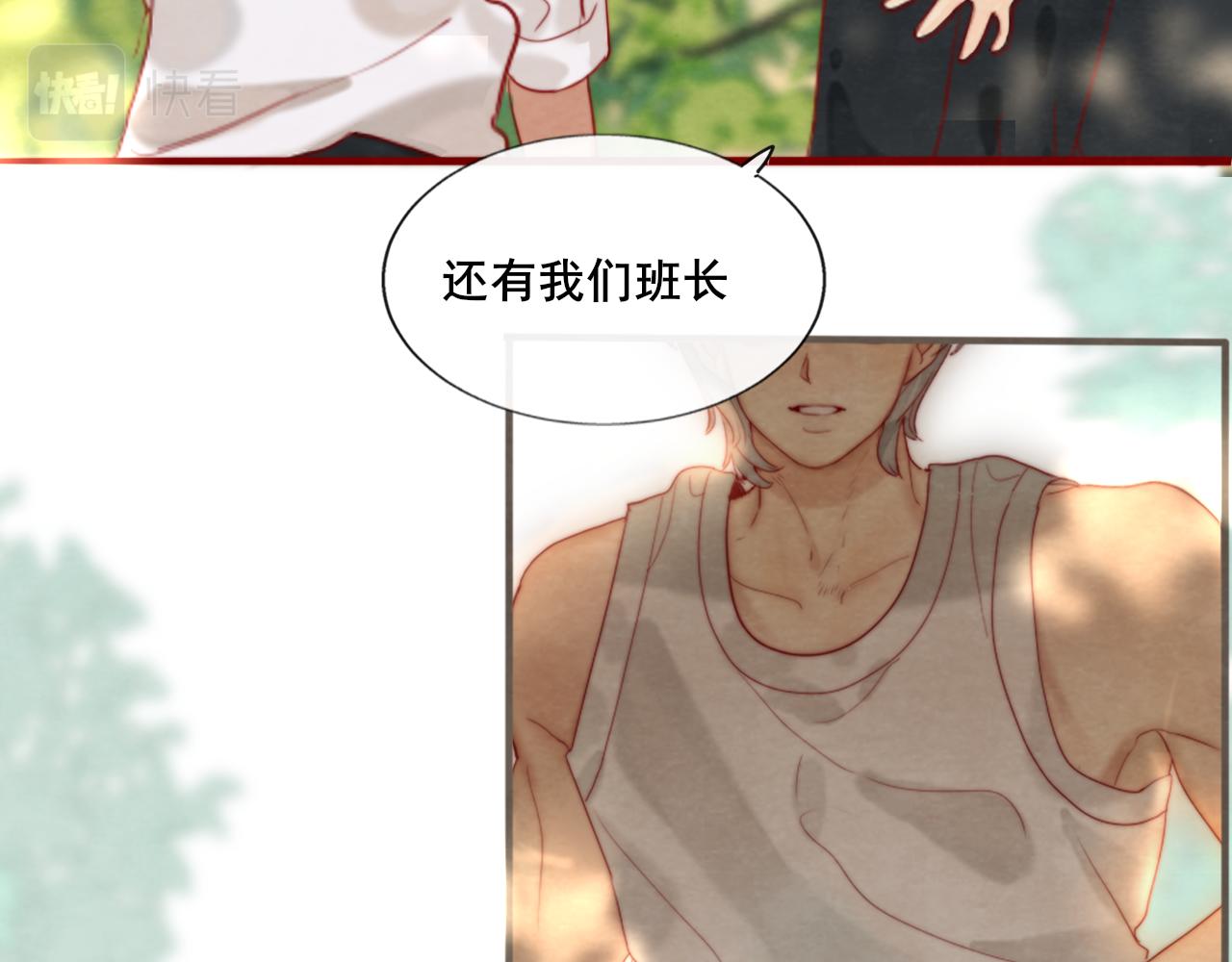 第57话我的爸爸是黑社会？41