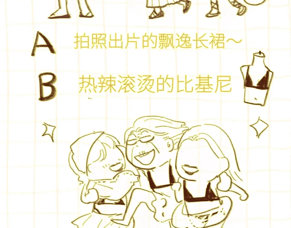 第123话白月光的杀伤力131