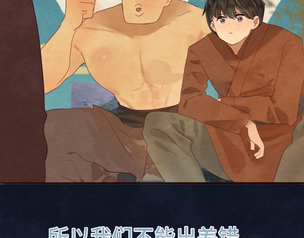 第39话命运的相遇95