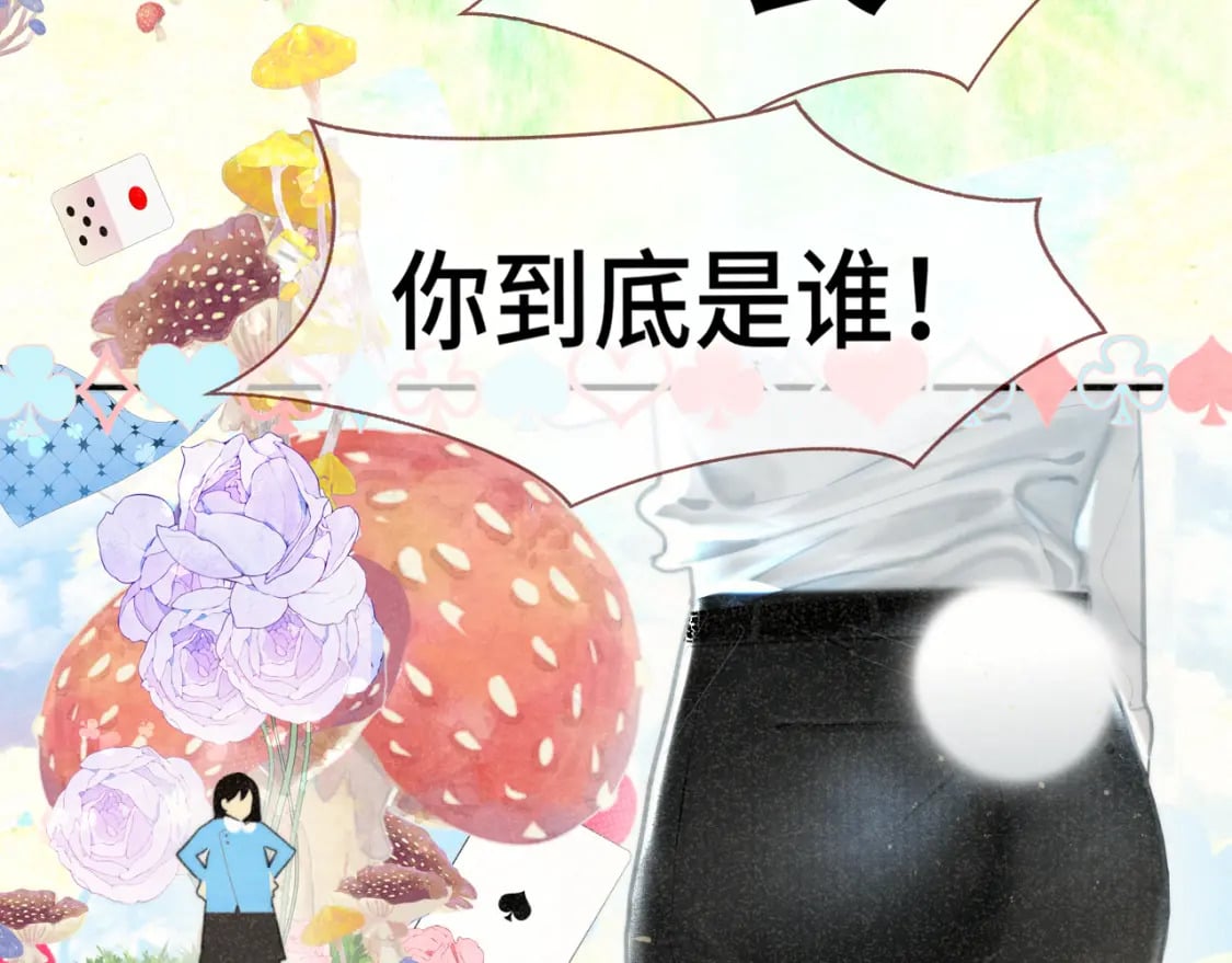 103春梦降临100