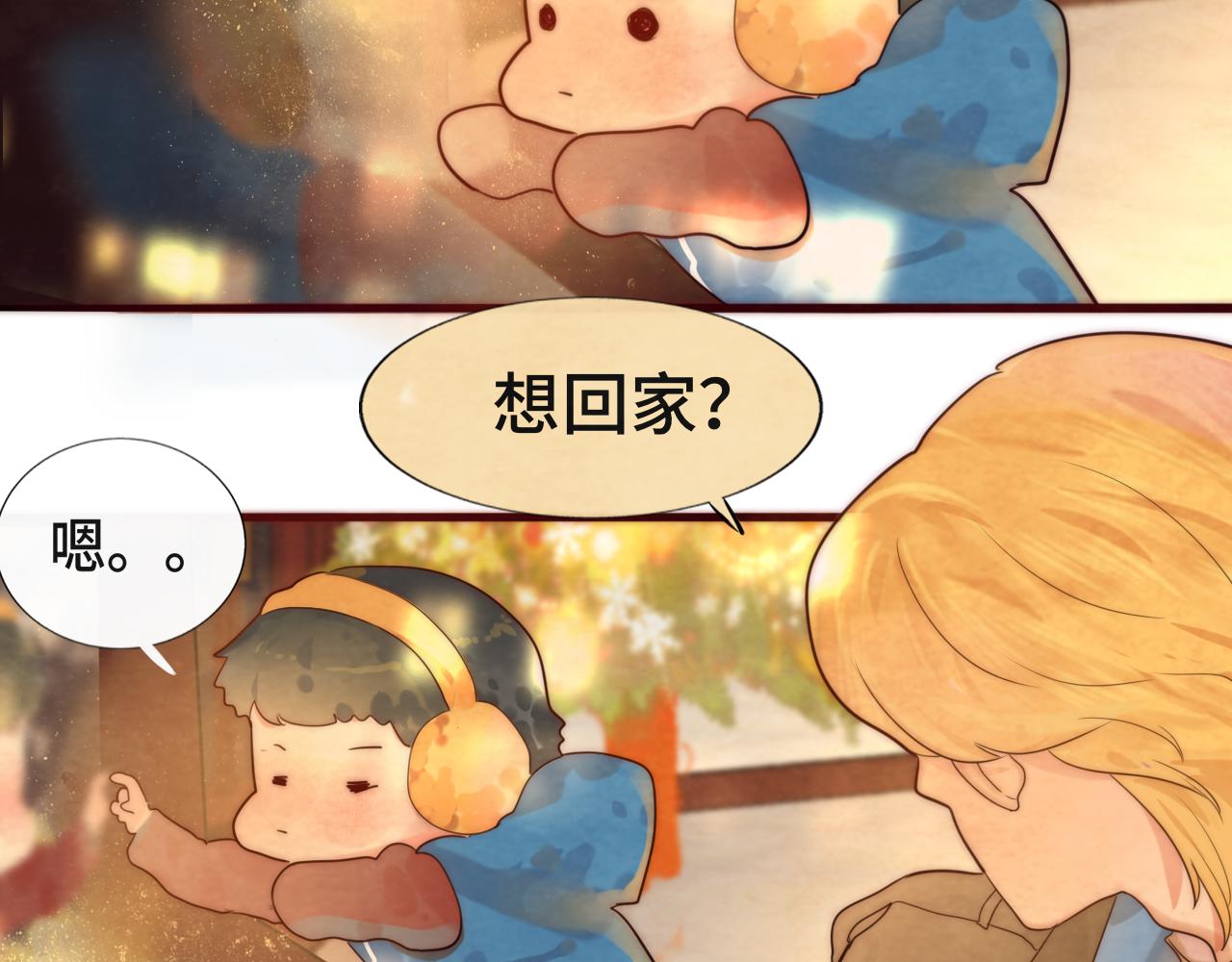 第46话 一起度过的纪念日82