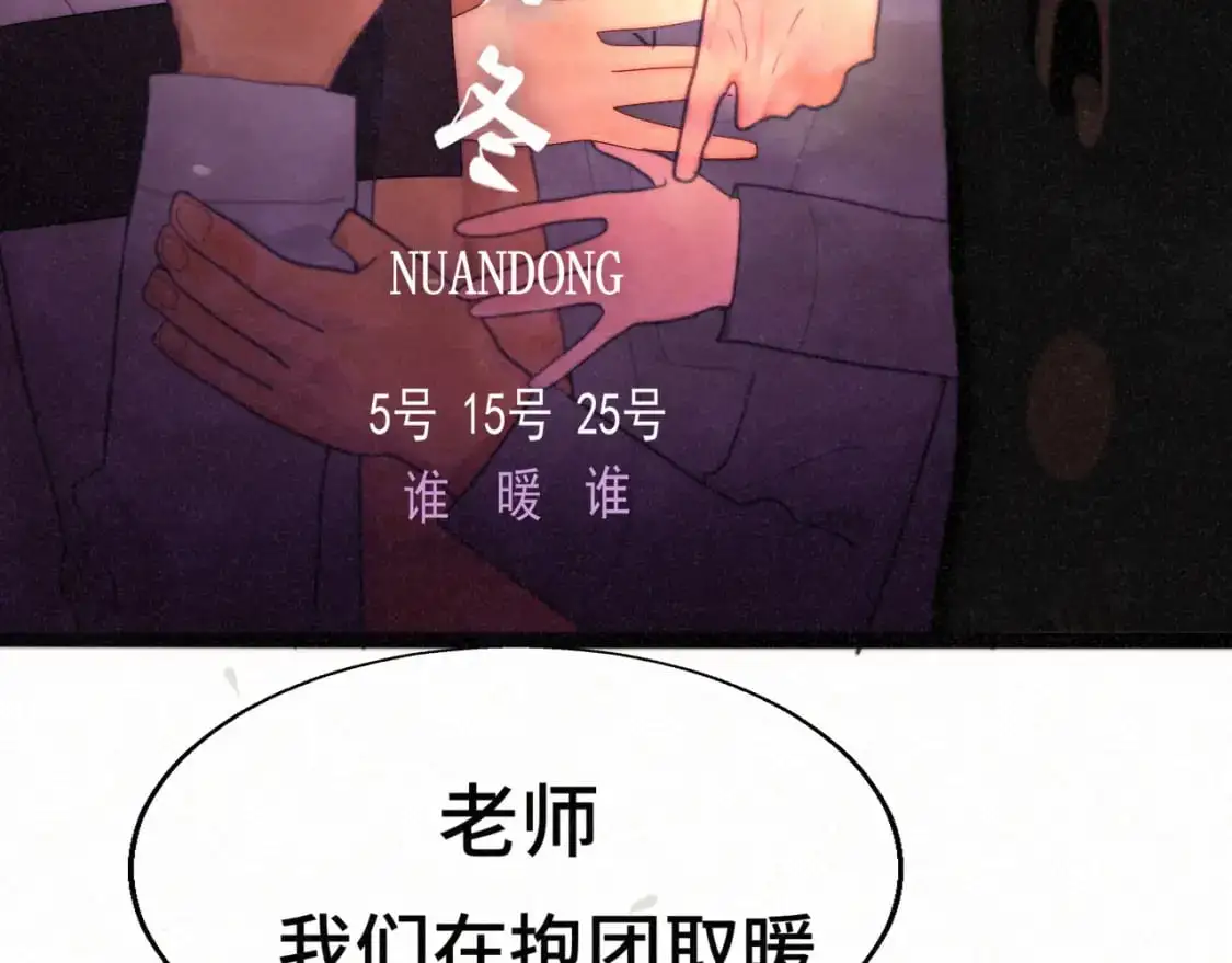 111考砸了也不要躲起来哭143