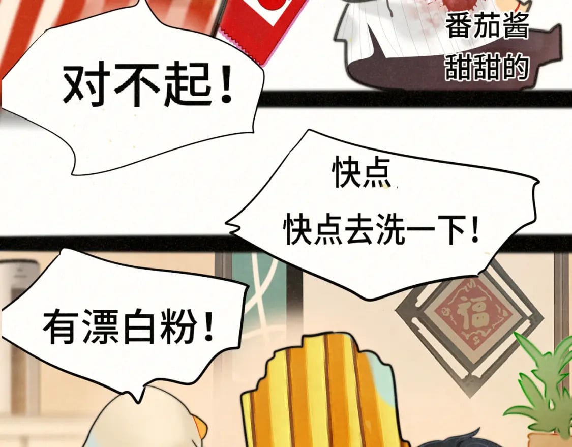 第90集可以去你家做客吗137