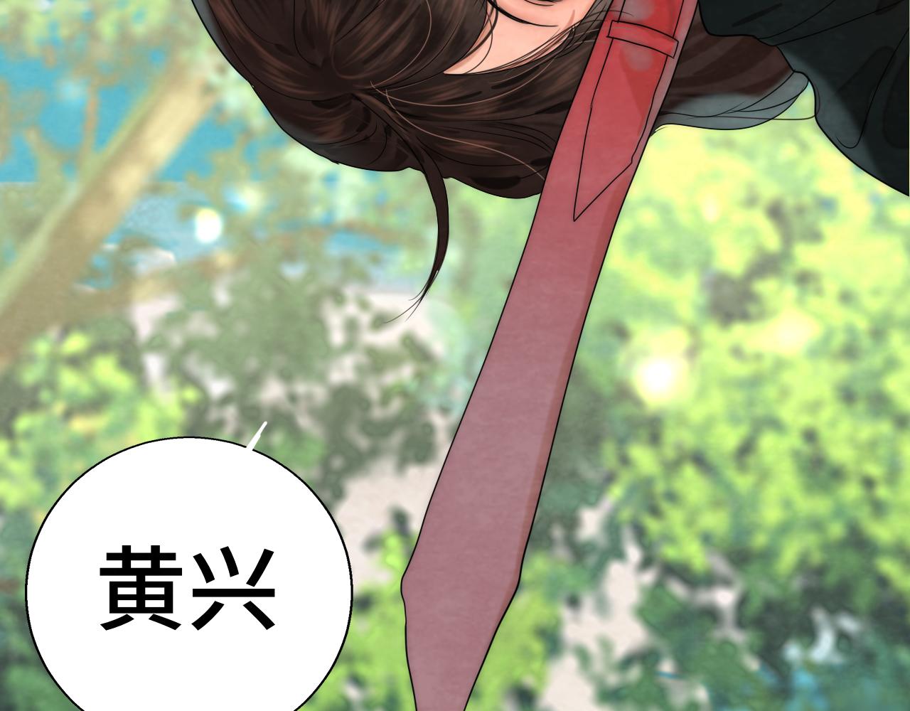 第43话 生日就要吃蛋糕2