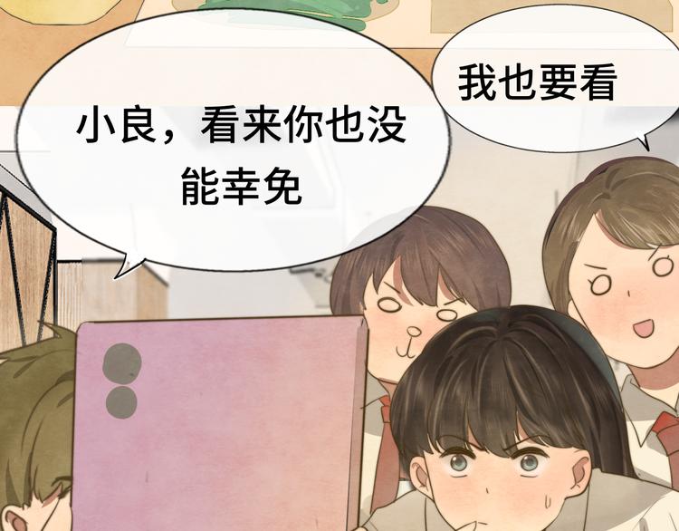 第29话 我们是坏小孩54