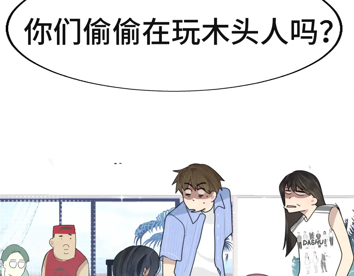 第122话去有海的地方72