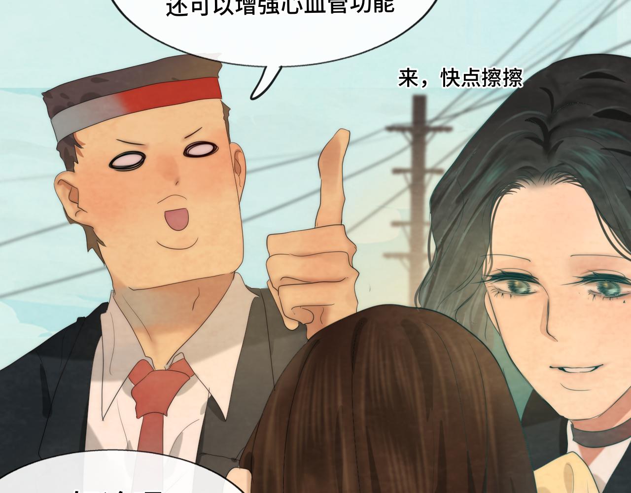 第42话一起冬泳吧！9
