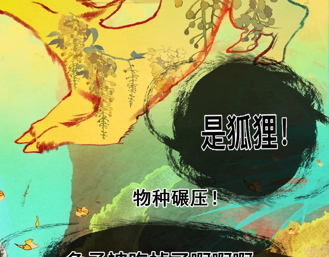 第71话 后劲136