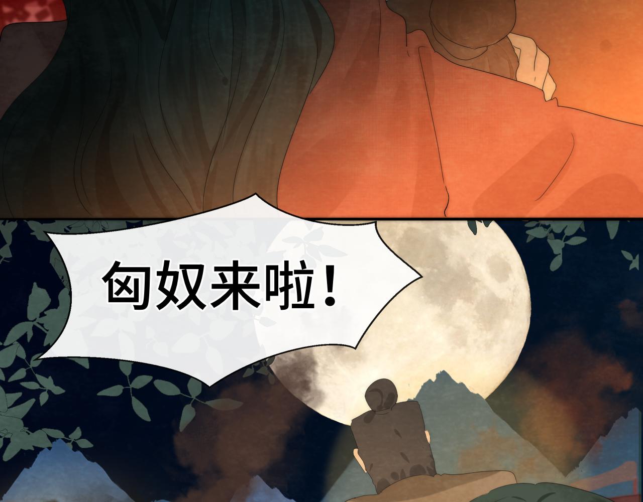 40+41话我们的相遇命中注定112
