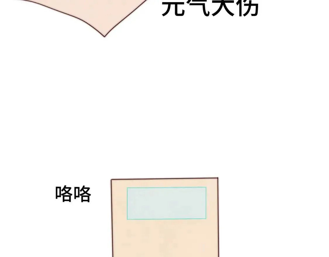 第55集 你有秘密吗106