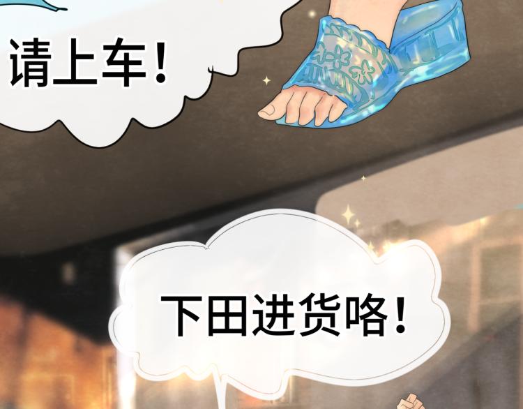 第37话夏天就是西瓜朋友和烟花60