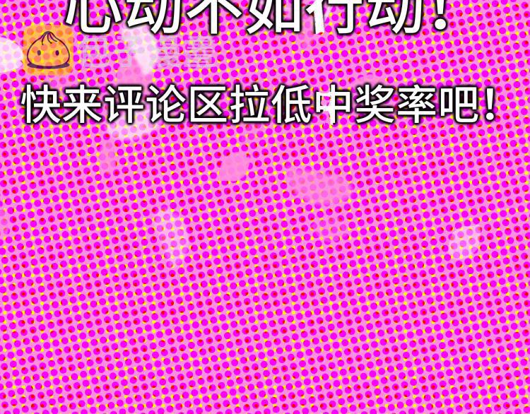 第37话夏天就是西瓜朋友和烟花190