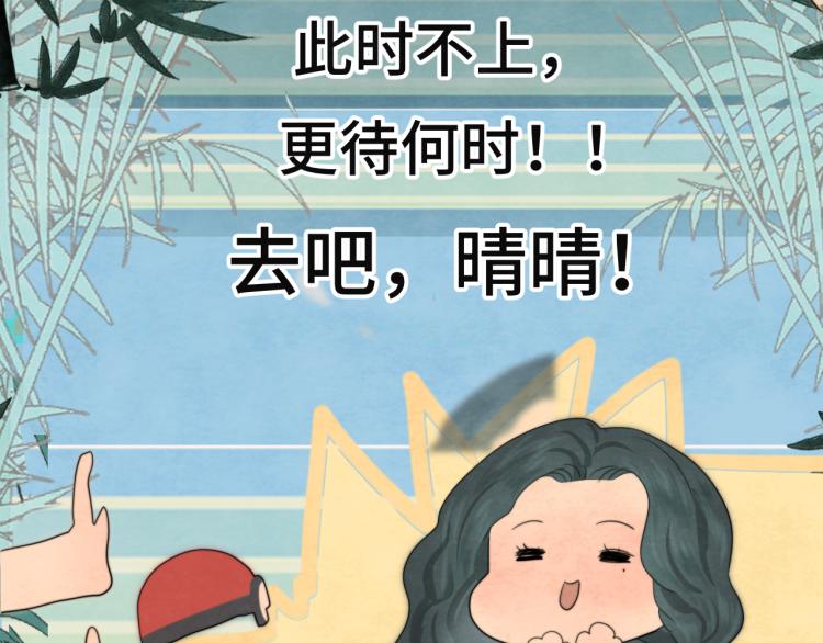 第34话 没有男人配得上我姐姐83