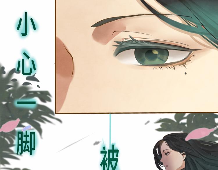 第16话 茶艺大战 一触即发120