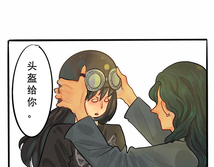 第6话 约会篇（上）31