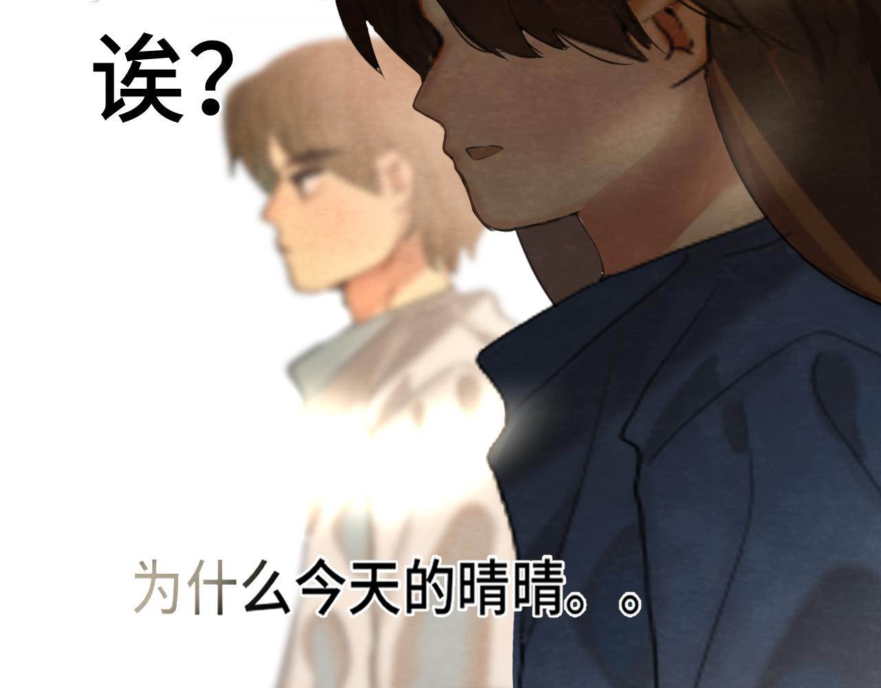 第67话 你是什么星座94