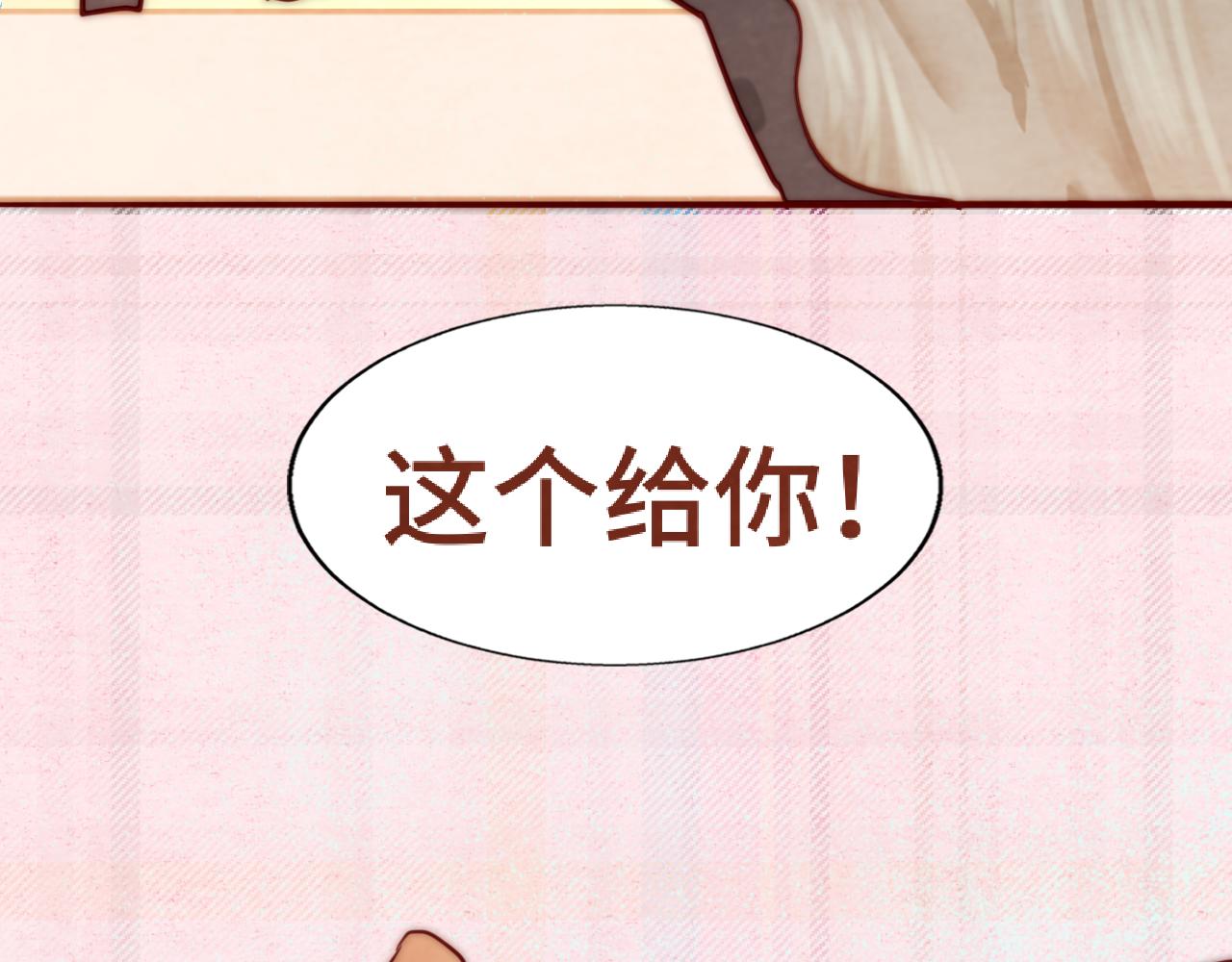 第53话变质巧克力（下）142