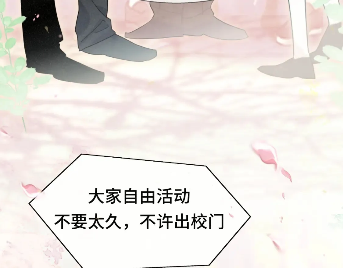 第116集炽热是青春的花语51