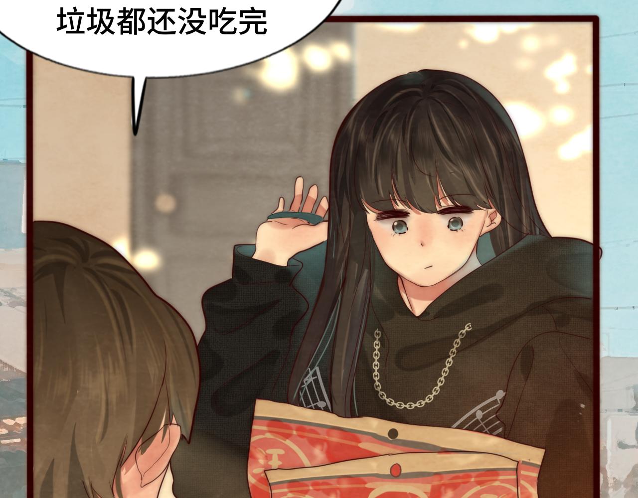 第49话 对联窗花和你137