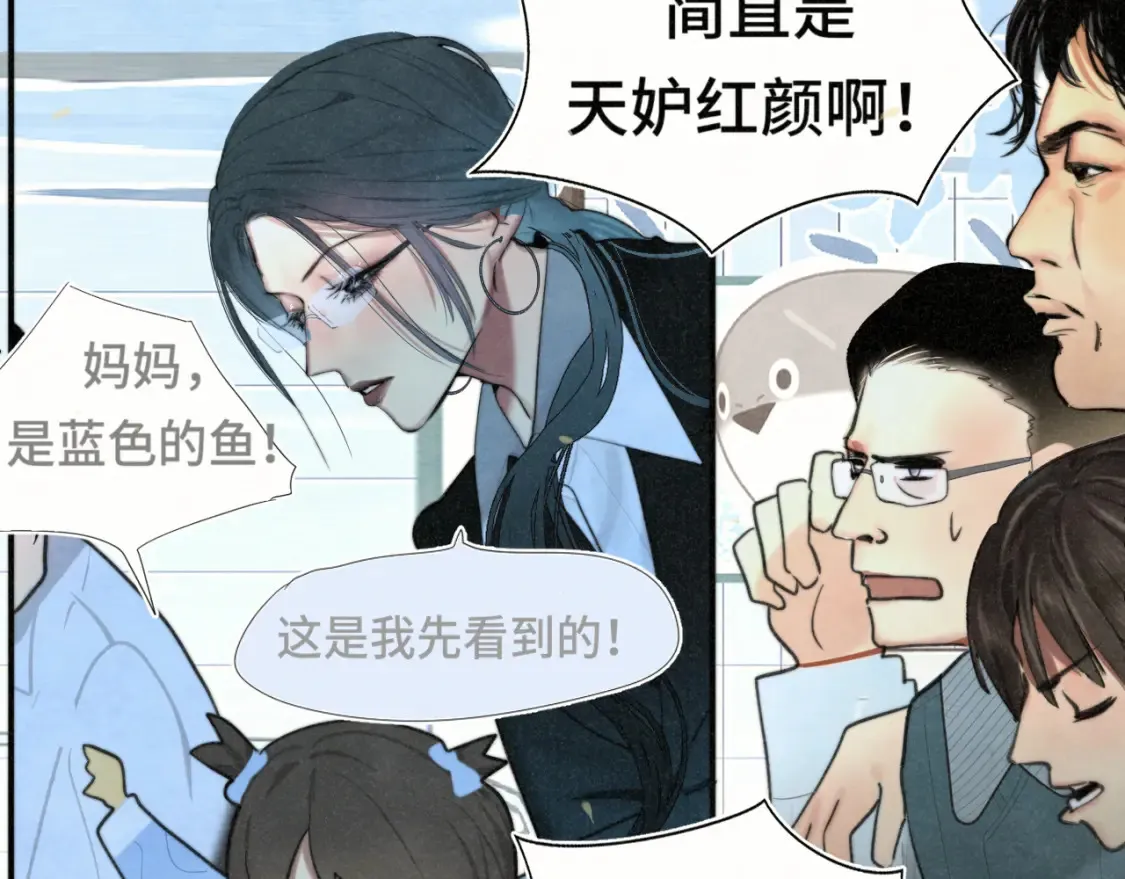 第107话女儿要富养98