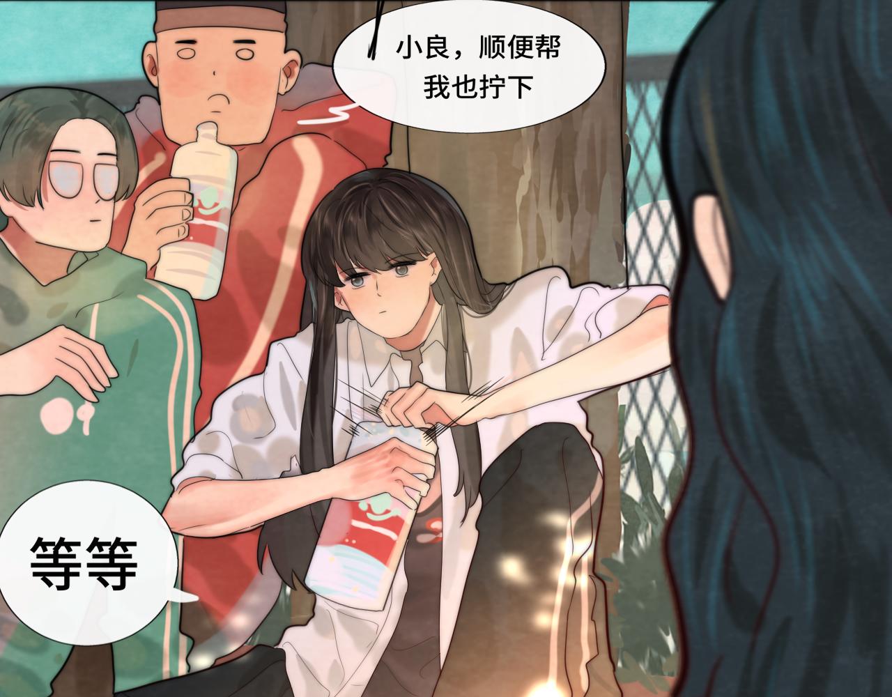 第47话 主仆协议？79