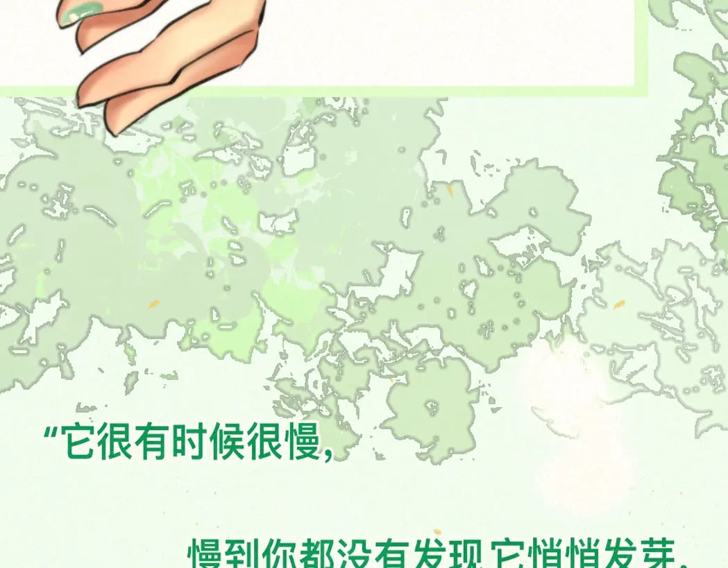 第84话情窦初开158
