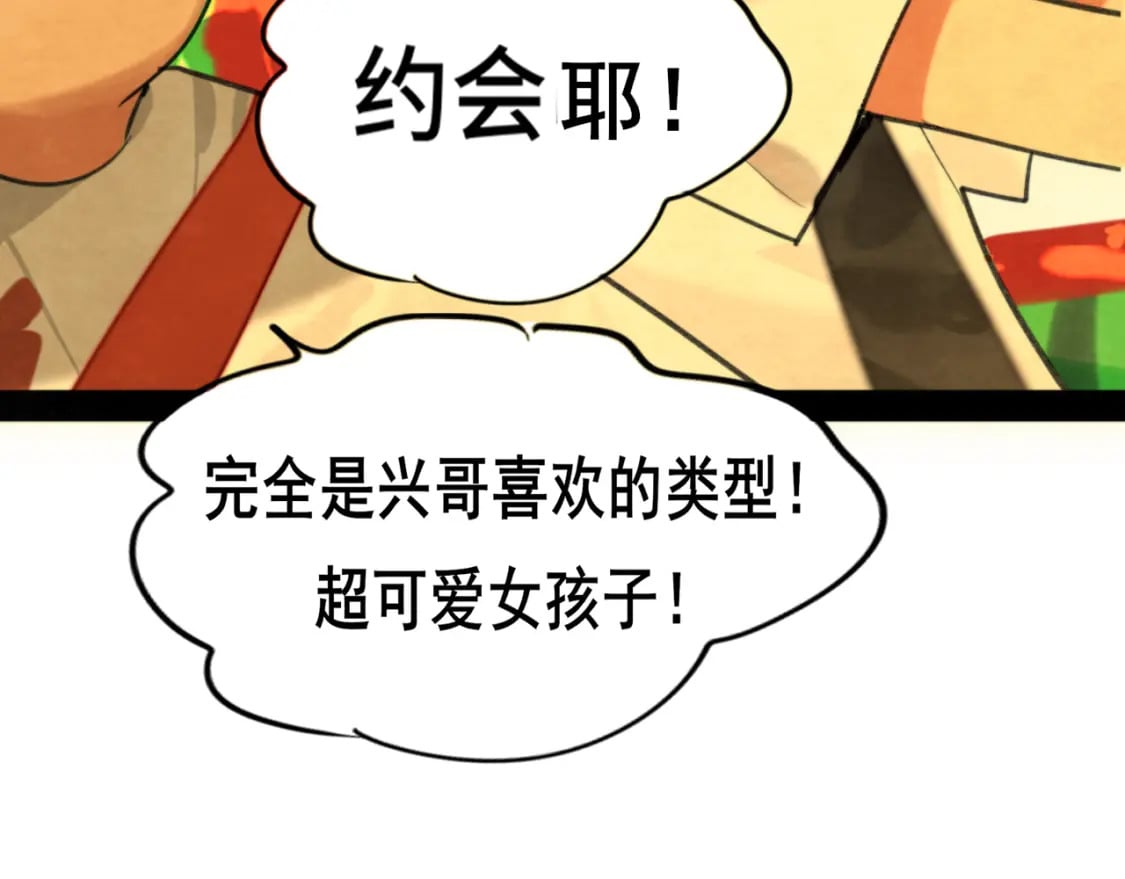 第93集初恋这件小事114