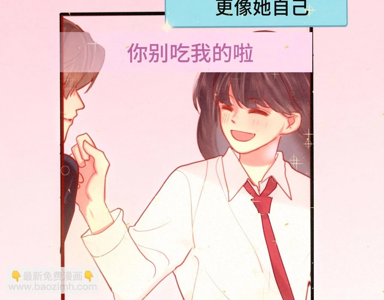第82话不是烦恼是什么37