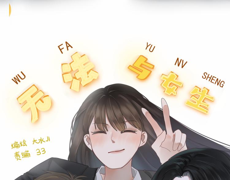 第16话 茶艺大战 一触即发5