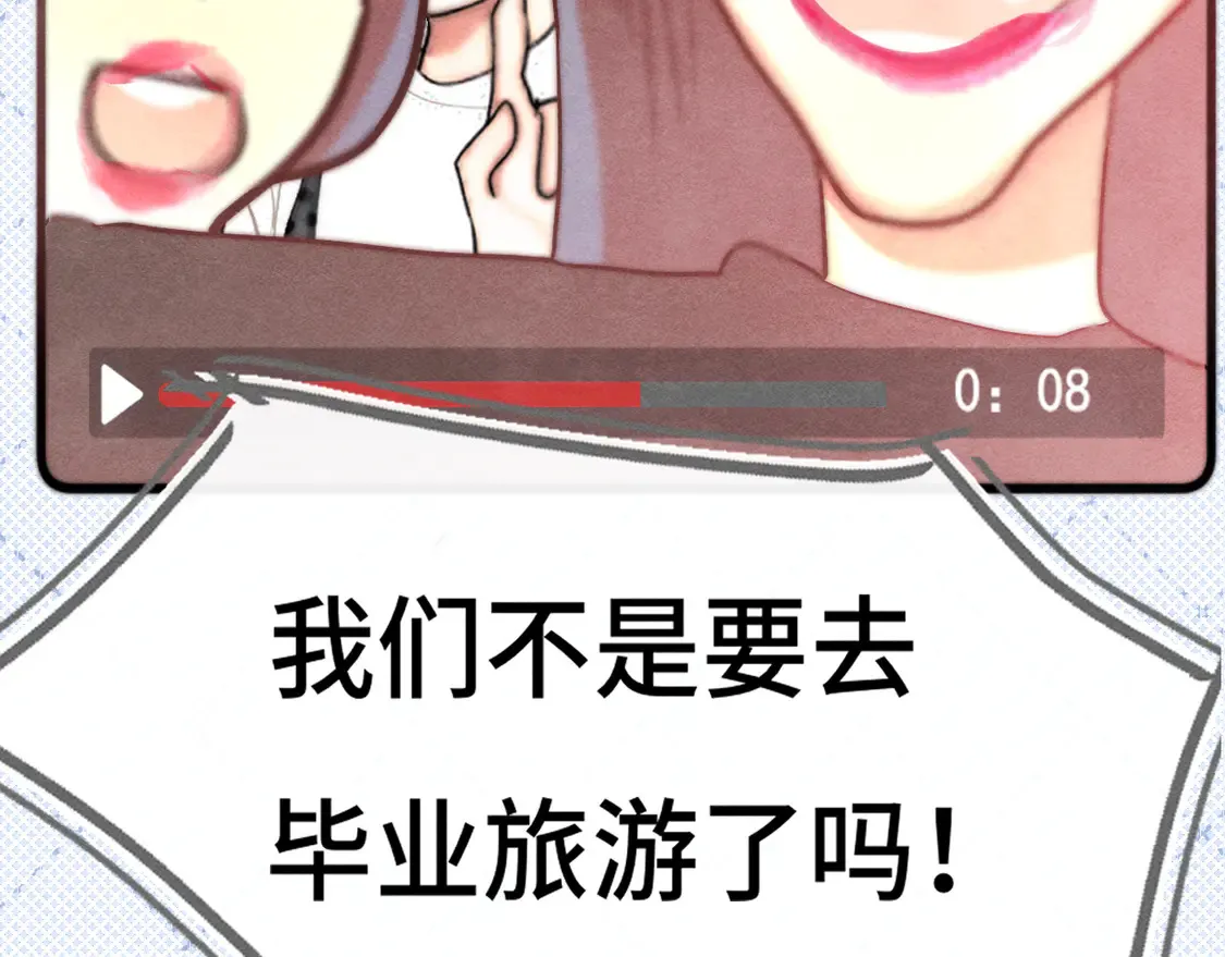 第120话 三年之期 刑满释放141