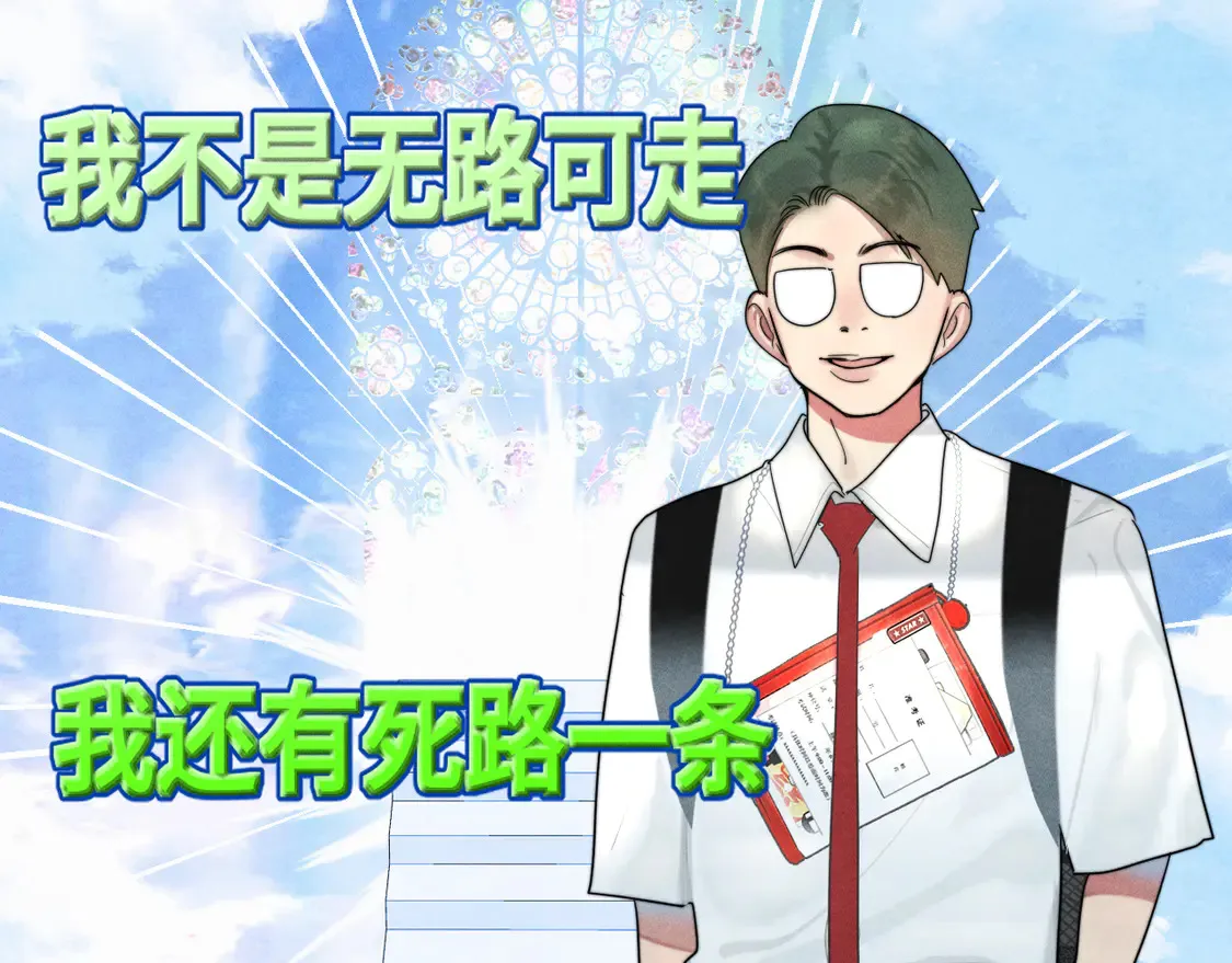 第119话小狗的反击14