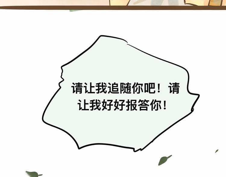 第10话 我们一起回家吧47