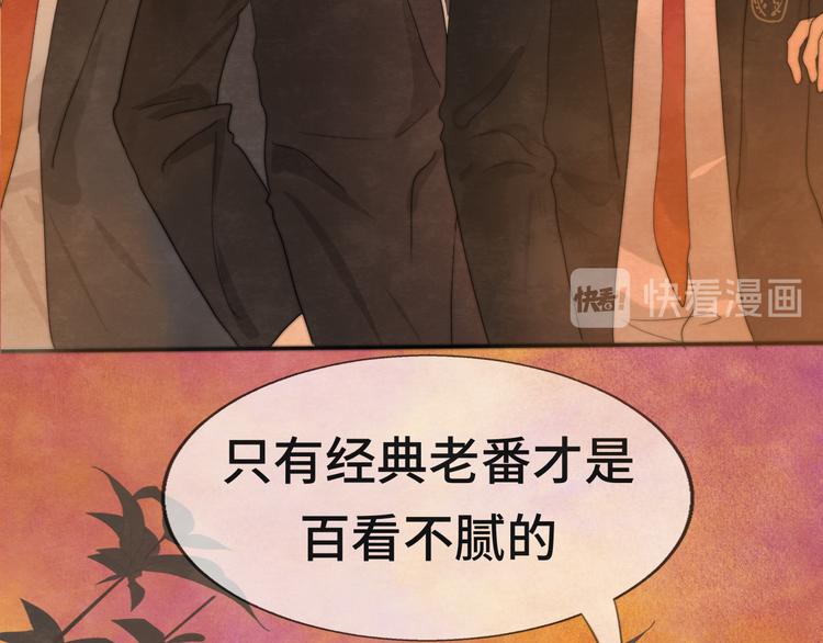 第22话 你是暗恋她吗？97