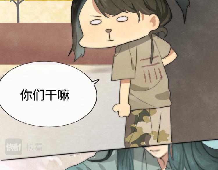 第35话 公主和女王181