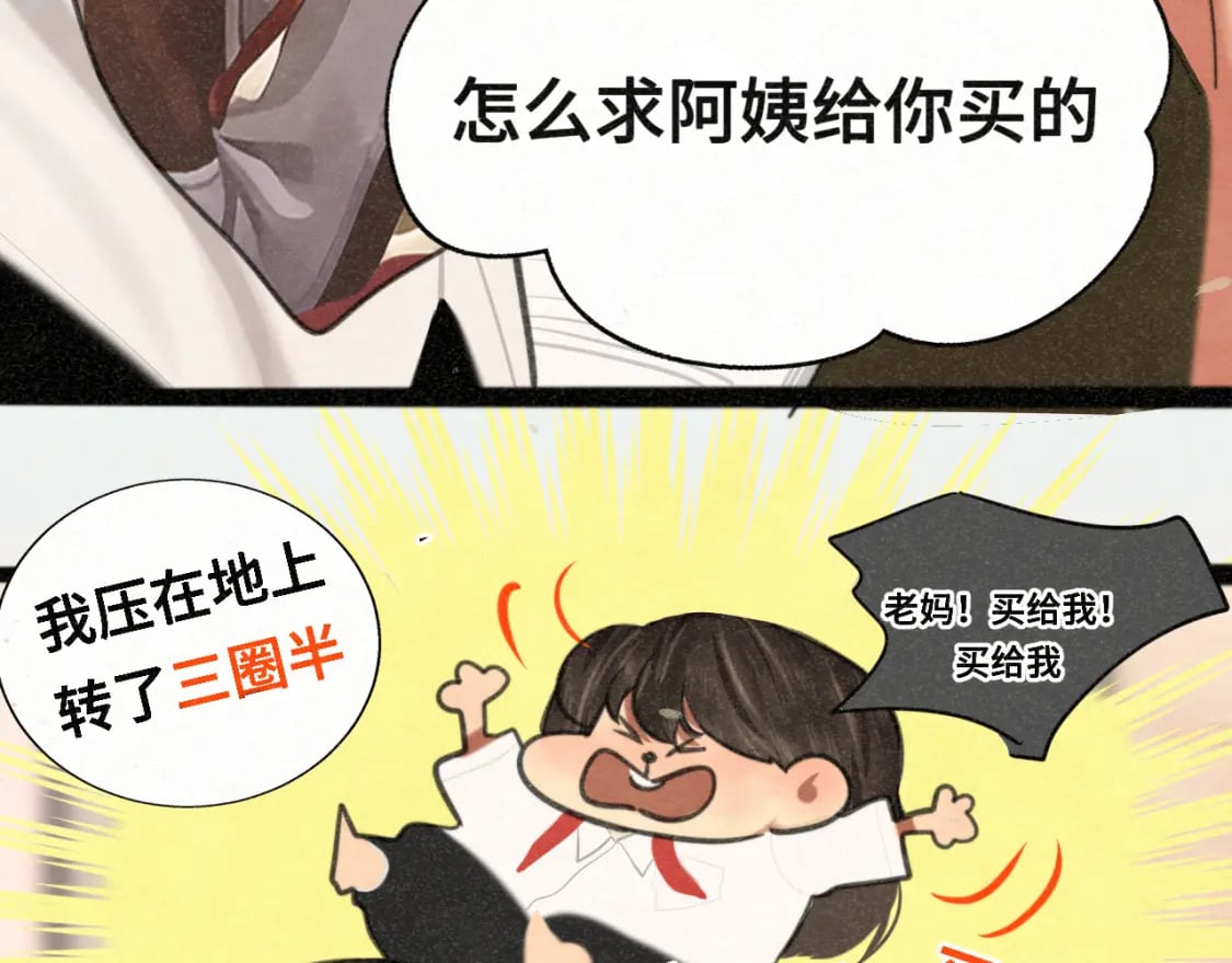 第97话长夜漫漫23