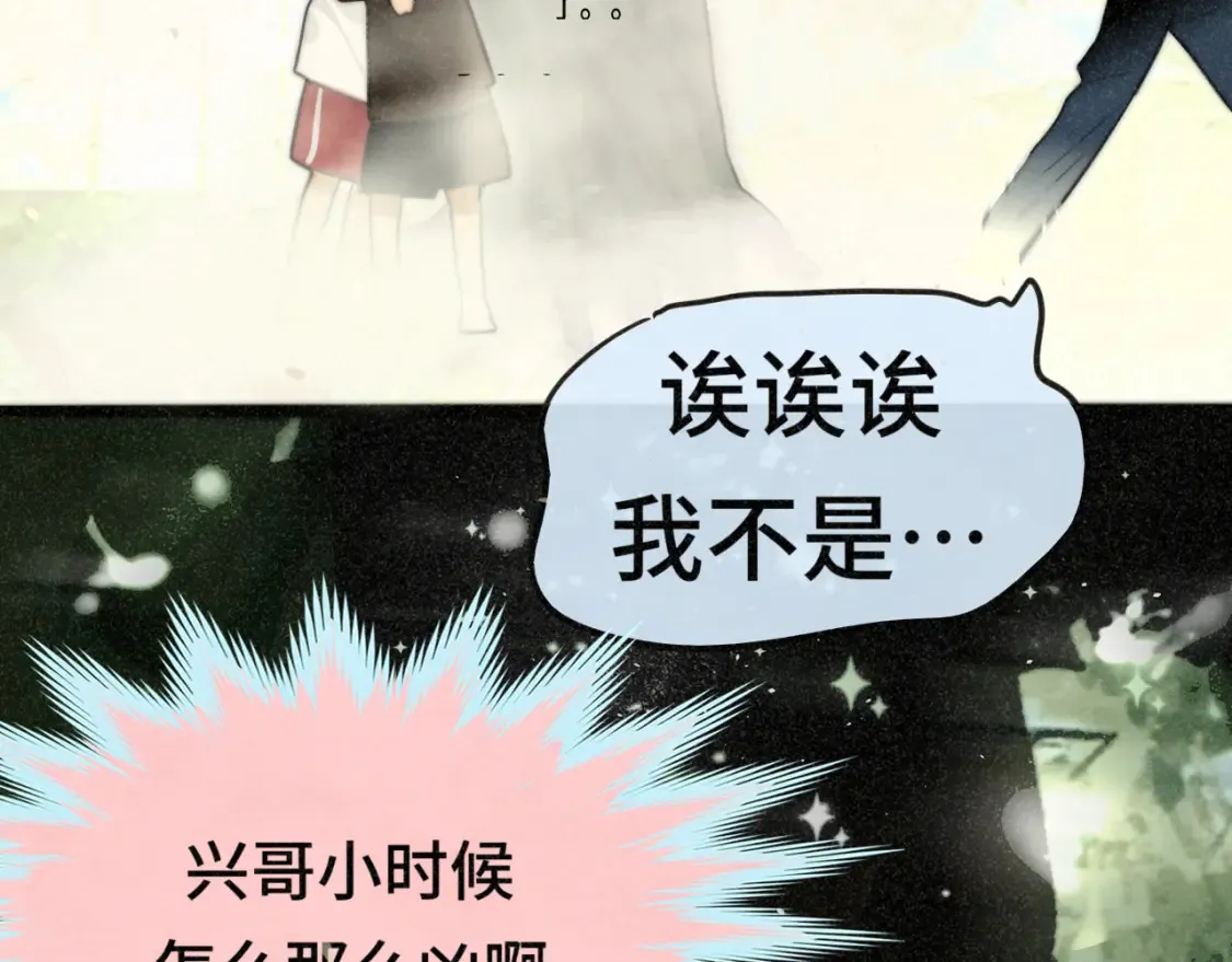 第99集神明不留遗憾131